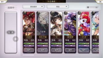 【时空回生EX4】配布