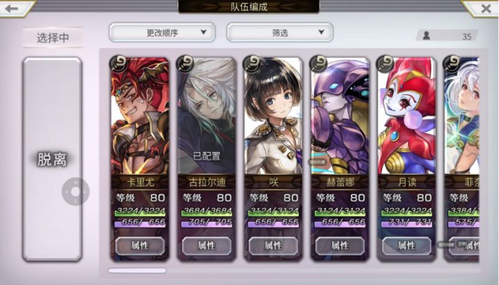 【时空回生EX4】配布CC 1截图