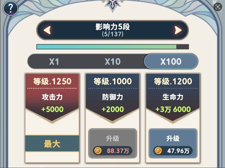 游戏底层逻辑讲解截图