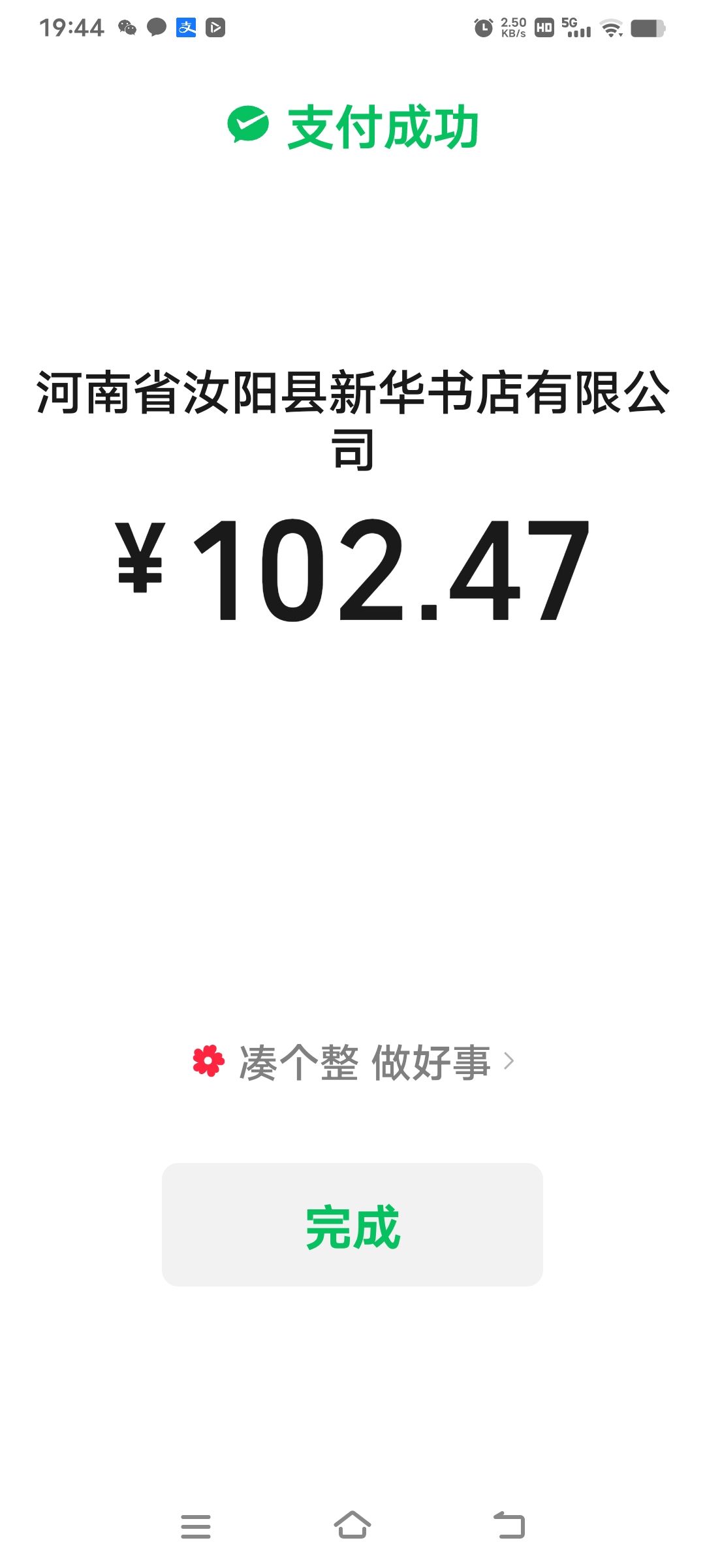 动态图片 6