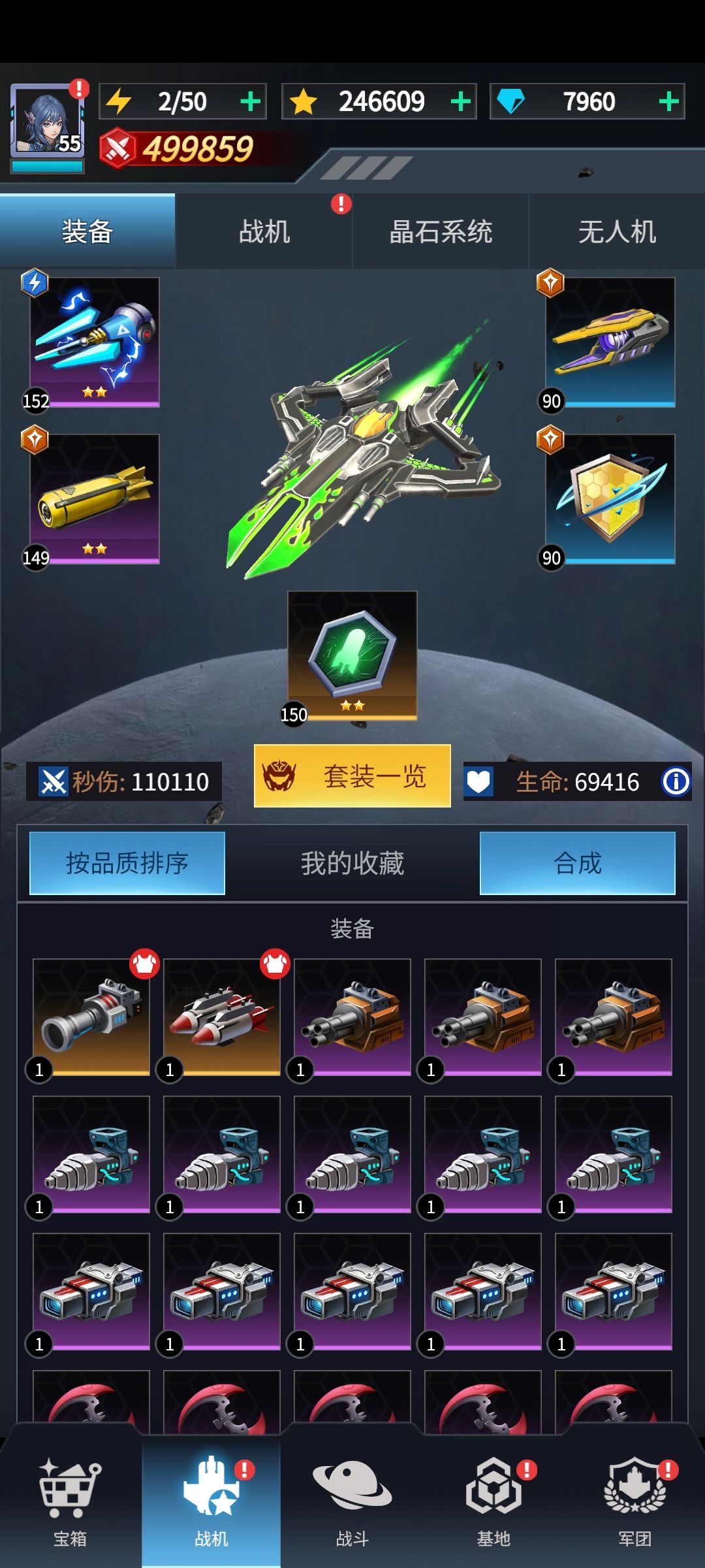 路走错了吗？ 2