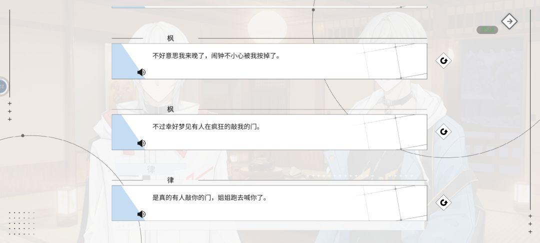 真的好喜欢枫啊 2