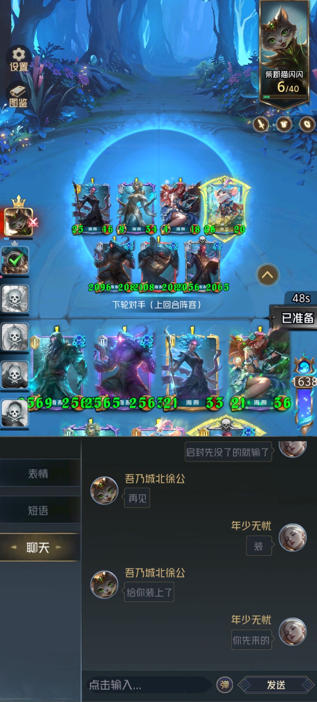 大快人心,反杀嘲讽怪城北徐公 2