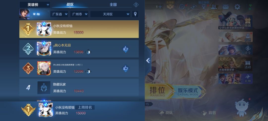 年纪到底会不会影响玩打野? 2