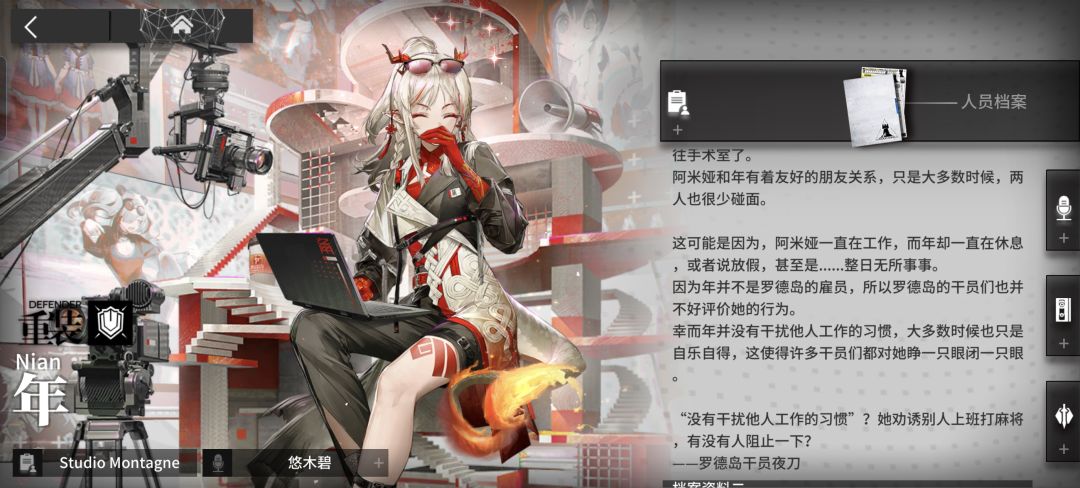 明日方舟没用知识合集40 2
