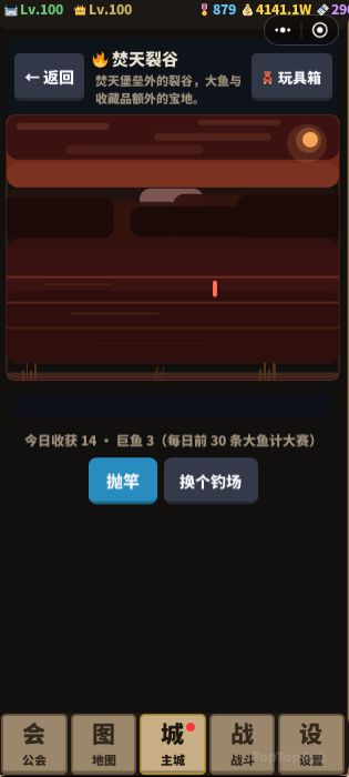 10月10日裂炉界火热来袭~100级更新预告，欢迎体验 2