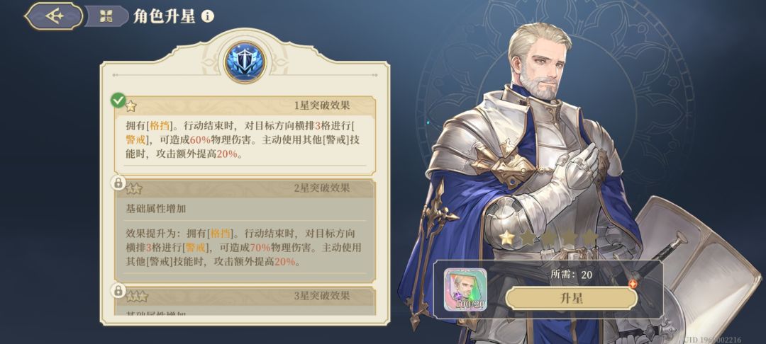 卸载,这游戏和我无缘。 1