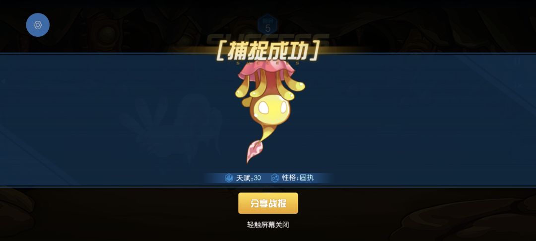 希望大家和我一样欧气满满,马年马上暴富。 3