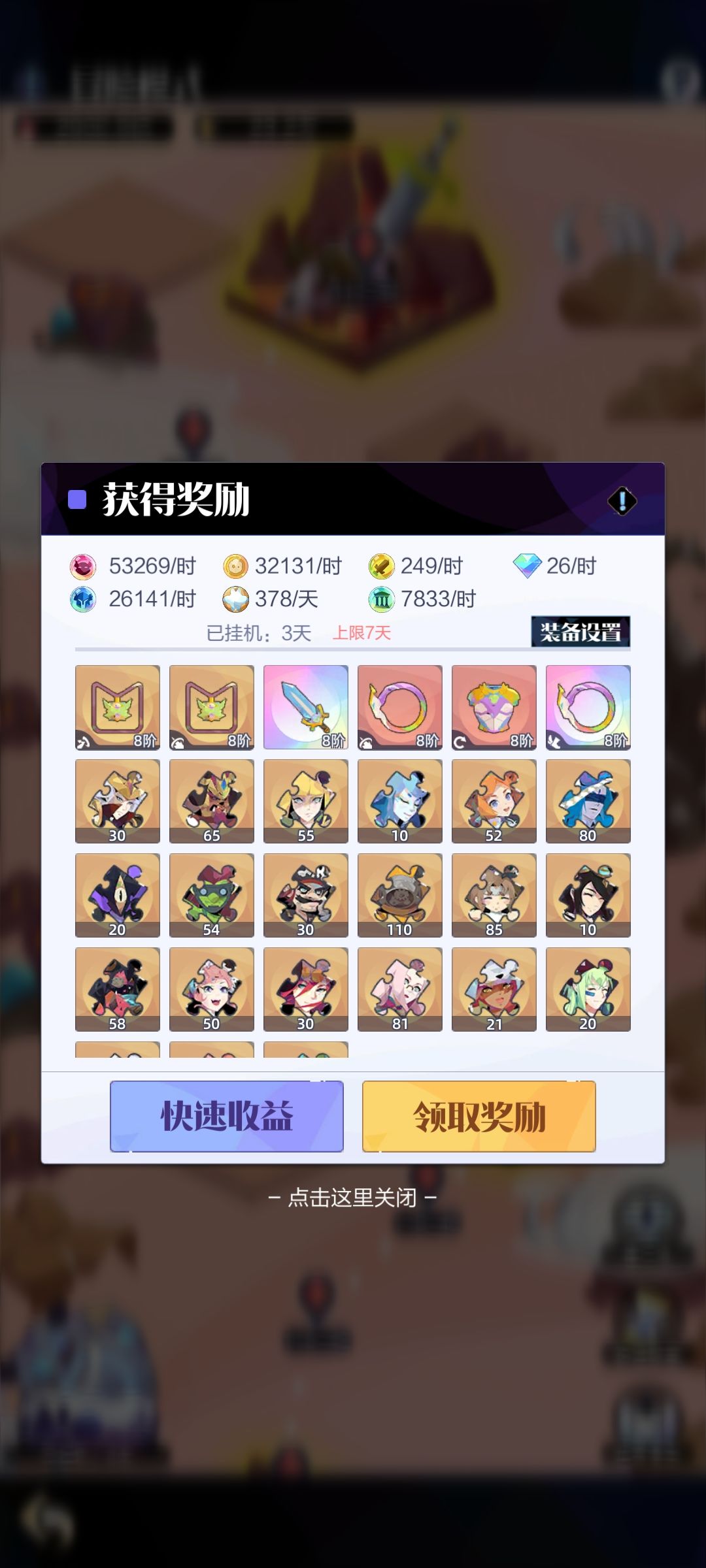 越来越失望 2