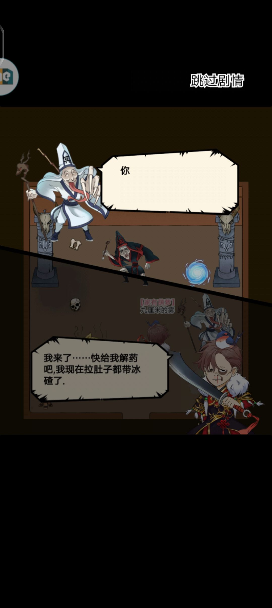 越晒越欧 2