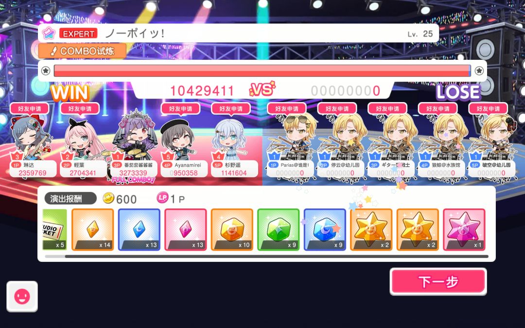 这啥意思 2