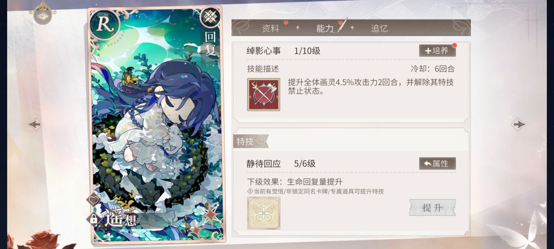 心情不好手贱不小心把这张R卡叠特分解了 1