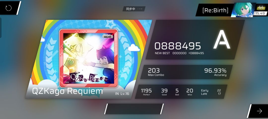 乌蒙初见 5