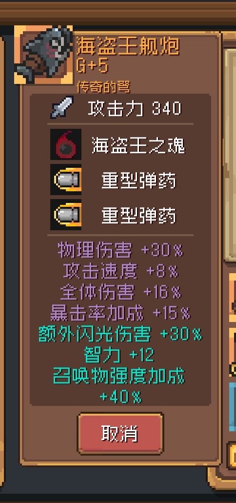 一种屎盆子镶金边的既视感 1