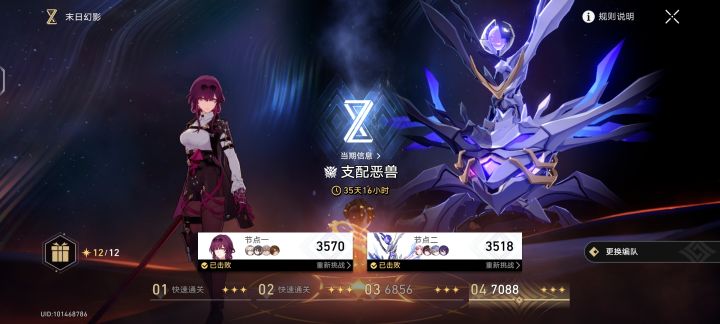 量子战舰再就业截图