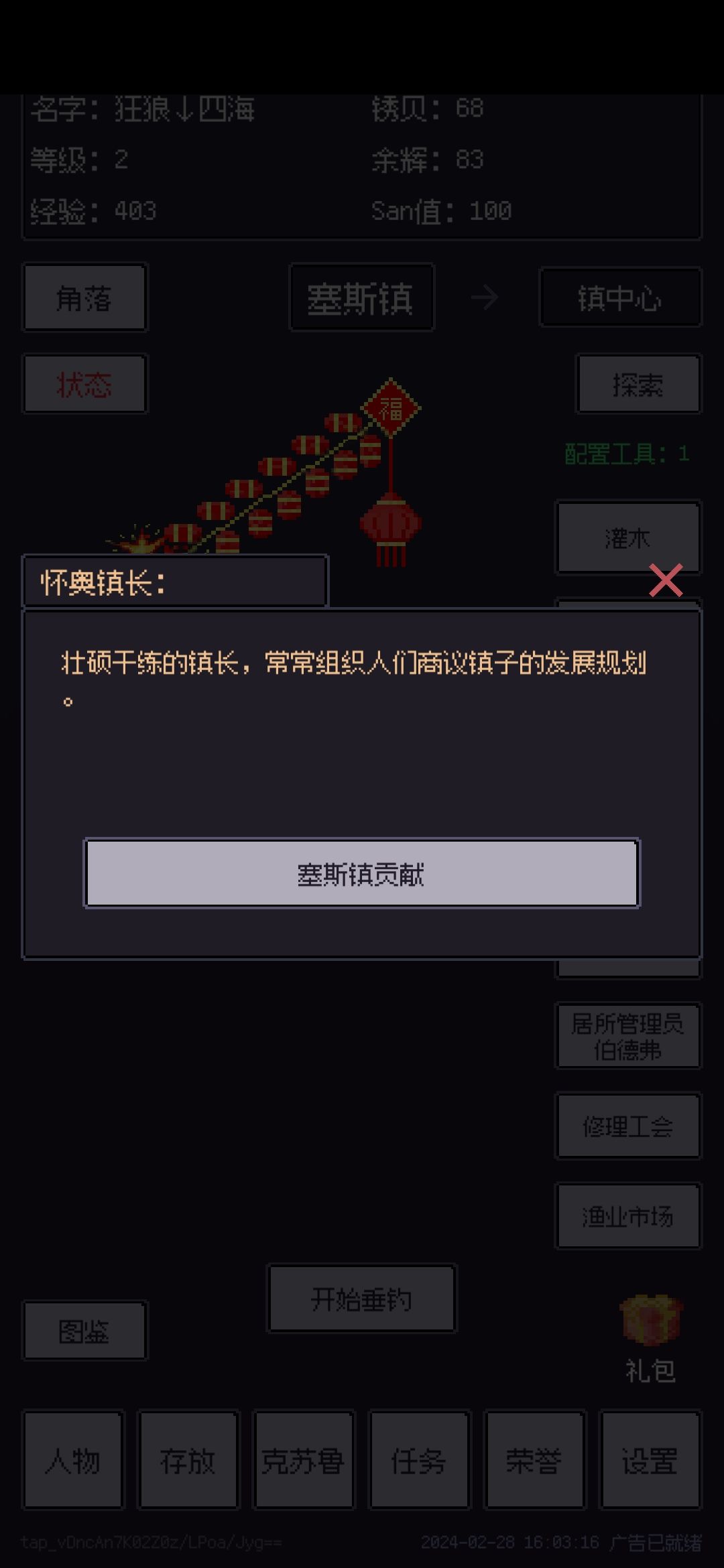 【bug反馈】 2