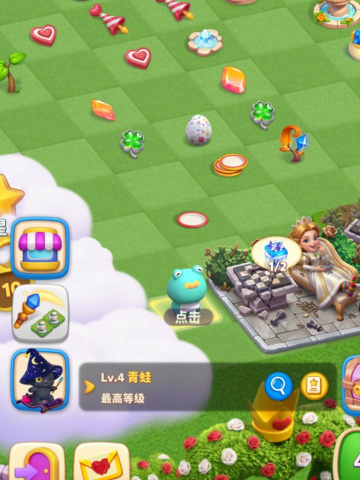 青蛙截图