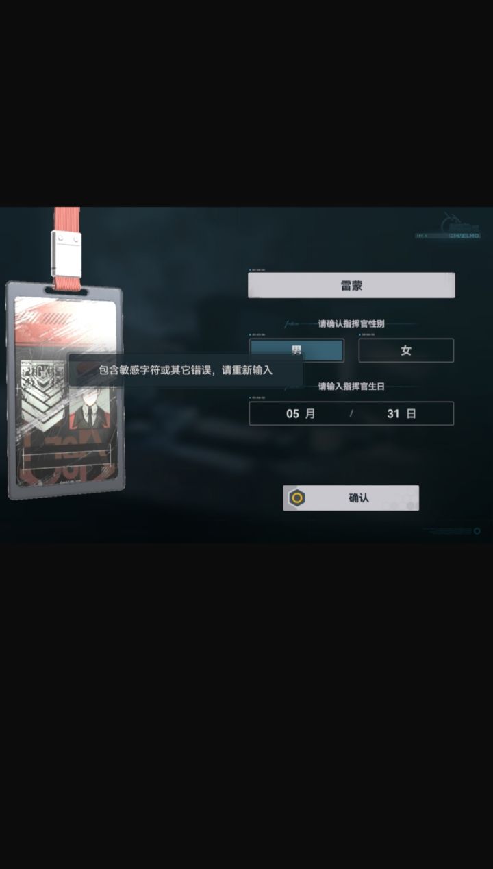 什么意思！你们就是这样对我雷蒙大人的[表情_斜眼笑]截图