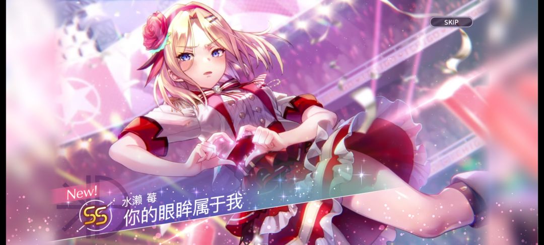 红烧天空抽奖机制询问 2