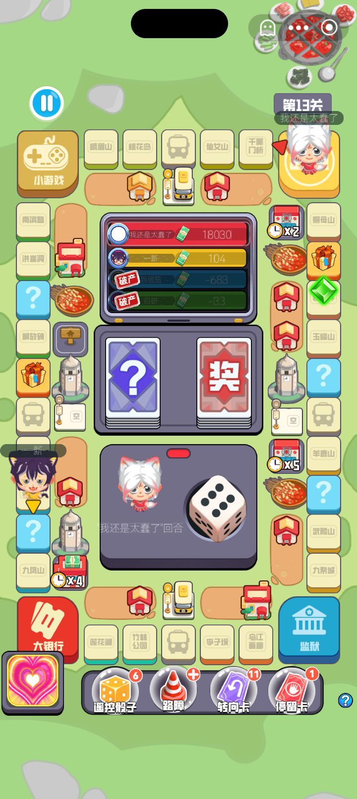 动态图片 2