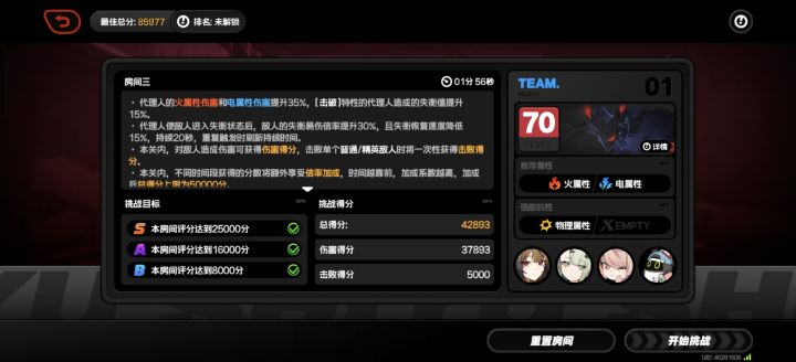 ᕙ( •̀ ᗜ •́ )ᕗ截图