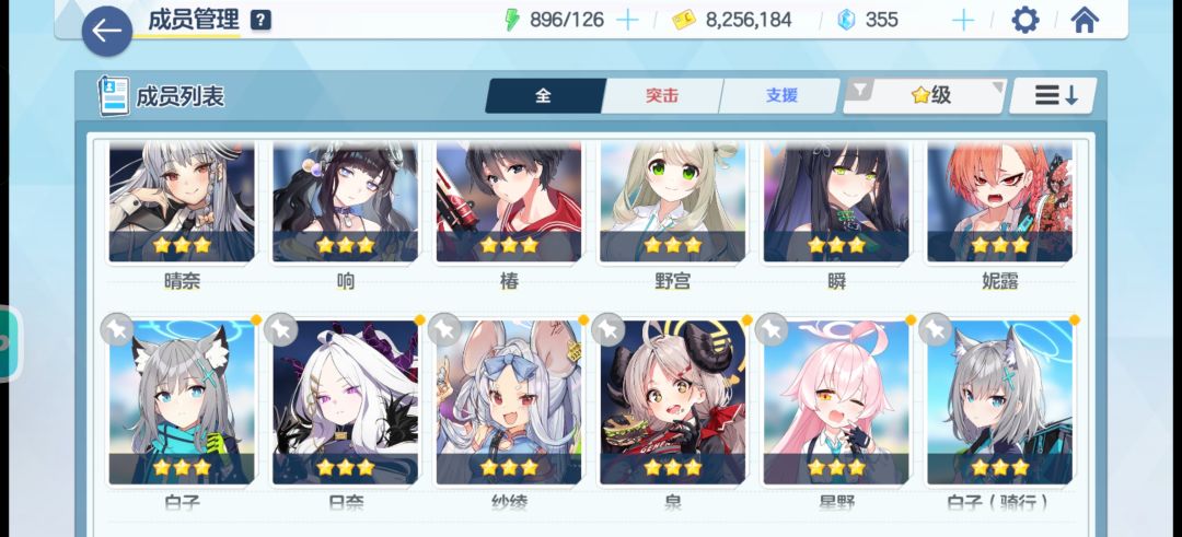求一个发展计划 2