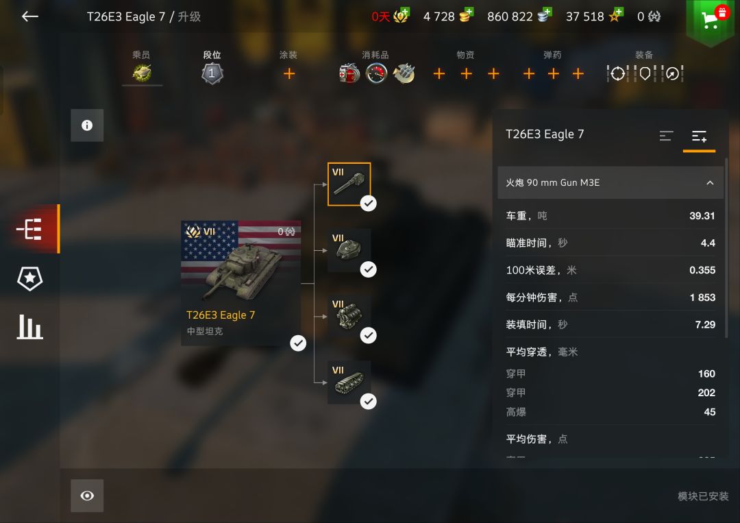 原来是两辆车 2
