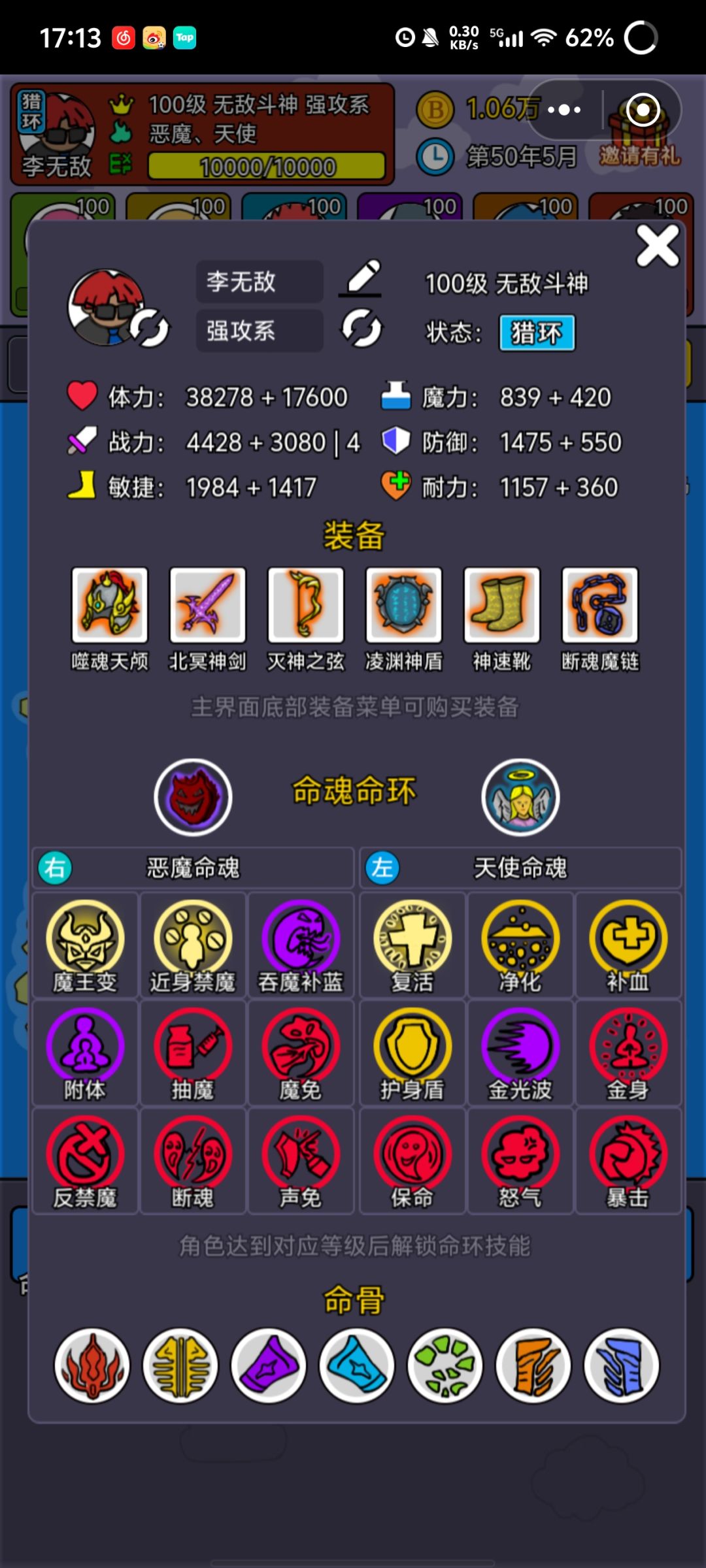 进不了封神岛啊 2