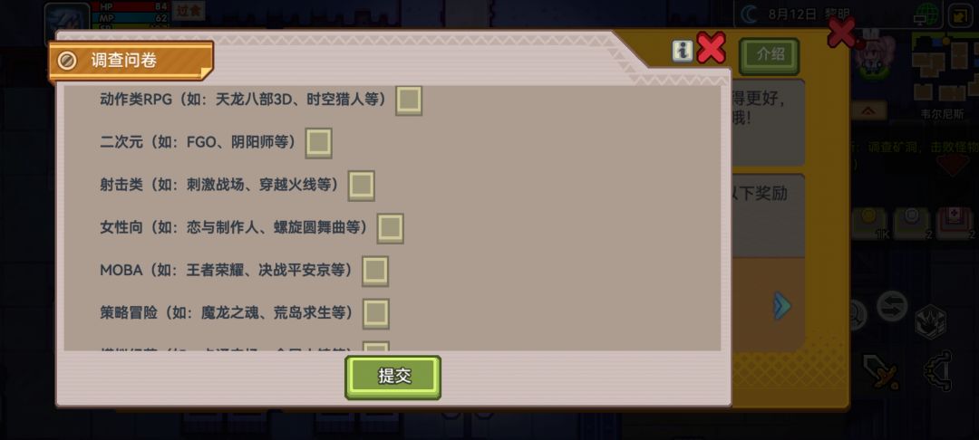 清朝老问卷 1