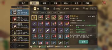 炎城乞丐金饭碗