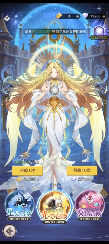 萌新必看：英雄强度排行榜，根据阵容来，排行榜只是参考