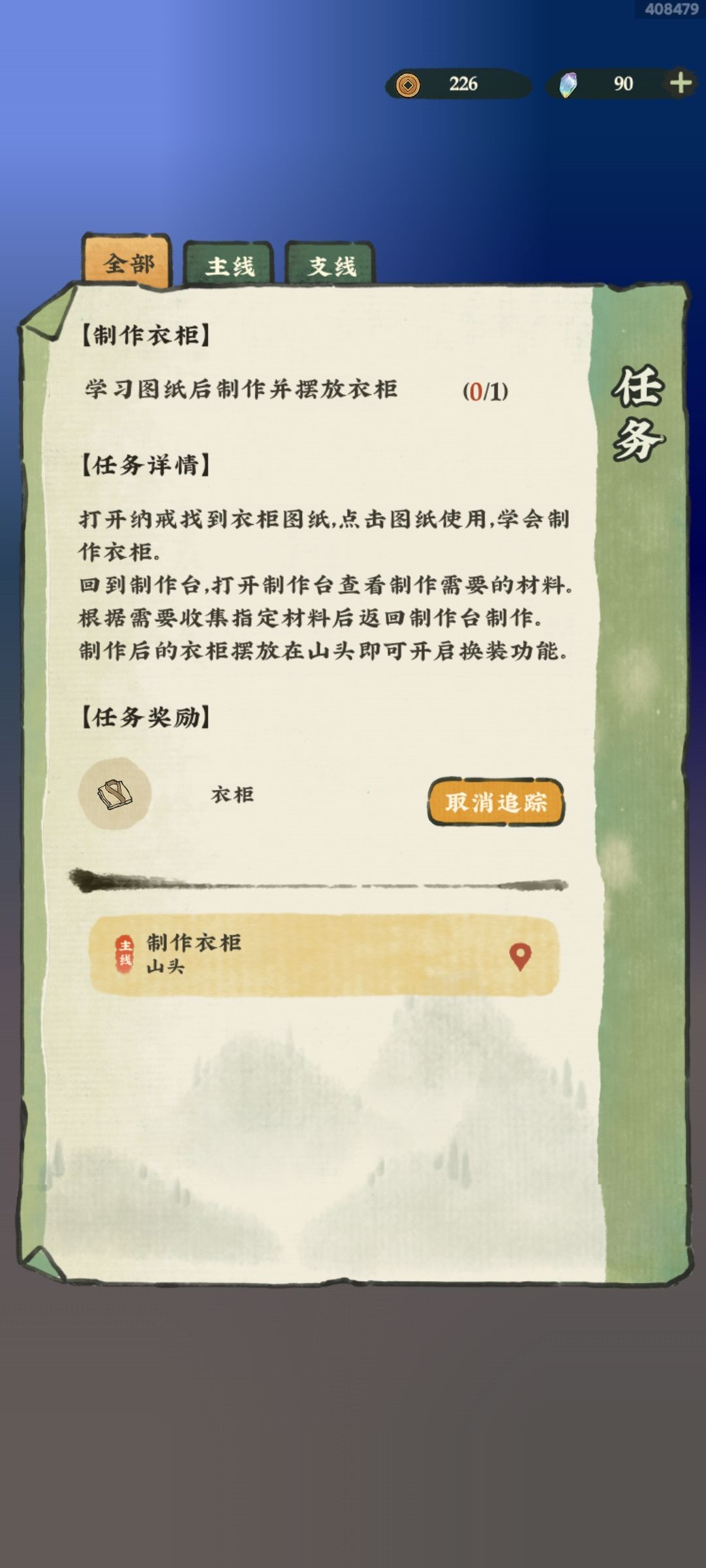 这个怎么搞呀 1