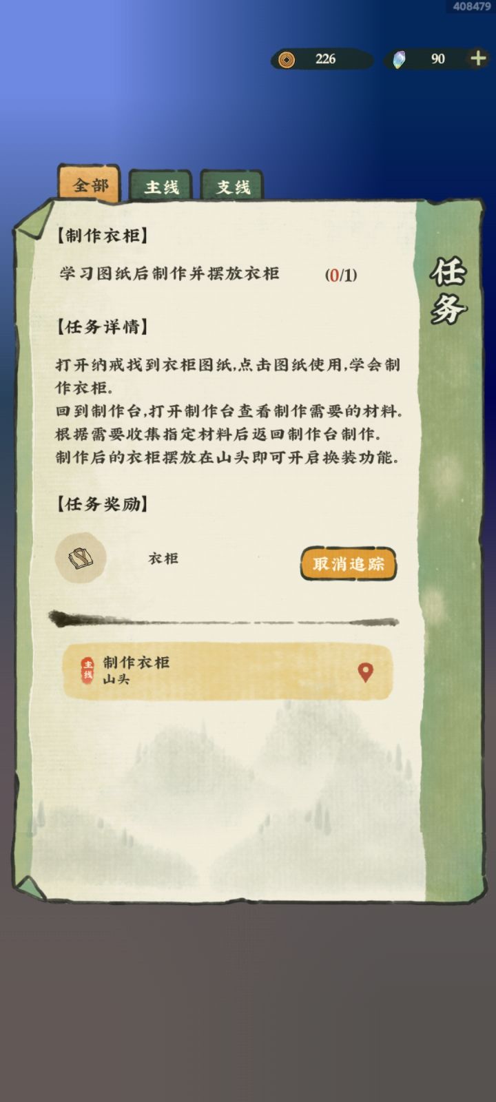 这个怎么搞呀截图
