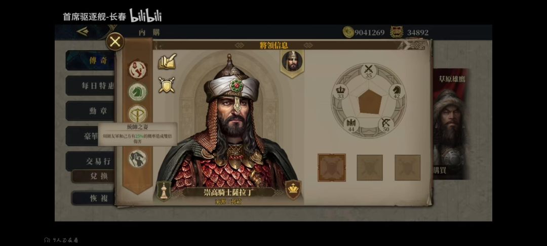 本次更新速览(b站上看到的) 1