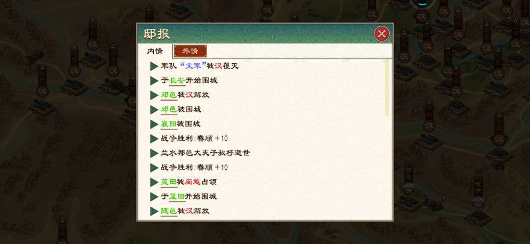 不破长安誓不休 5