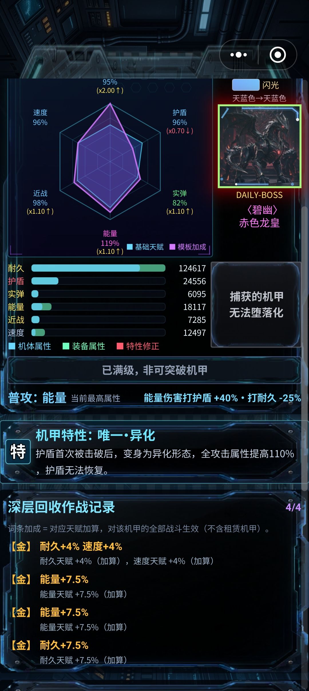 爬到150了 2
