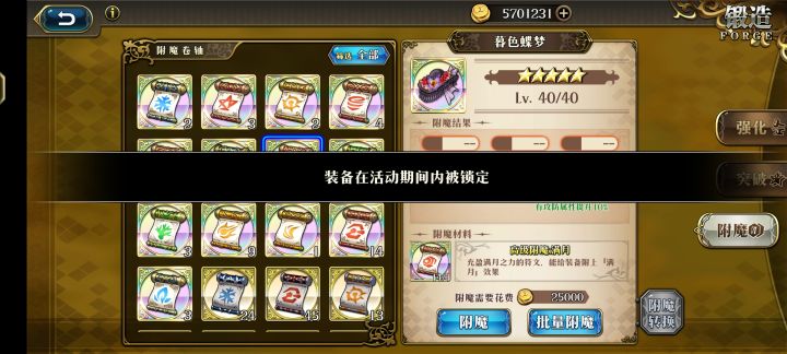 这是什么情况截图