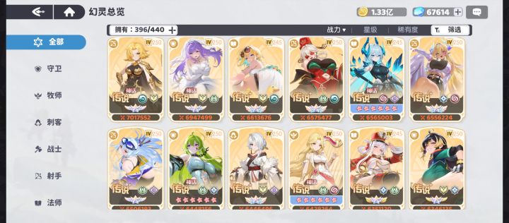 光队最终的归宿截图