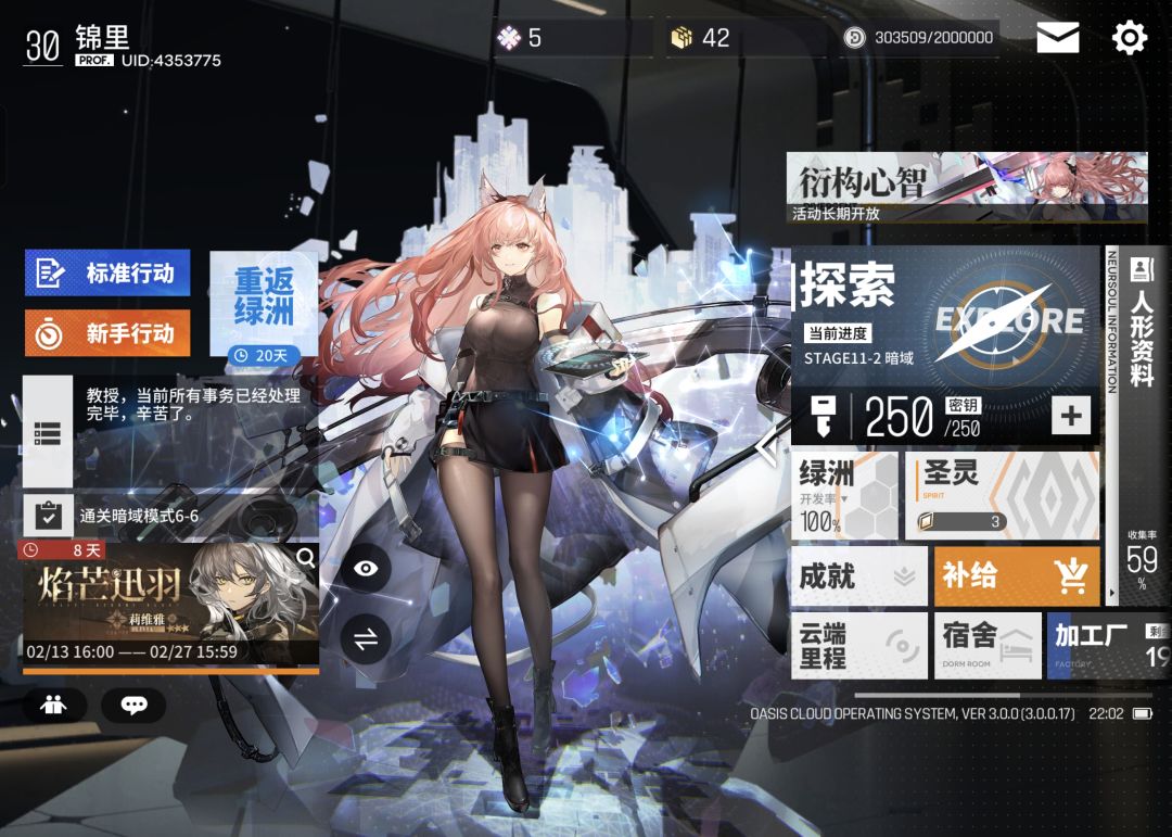 ε=(´ο`*)))唉,不希望你倒啊 1