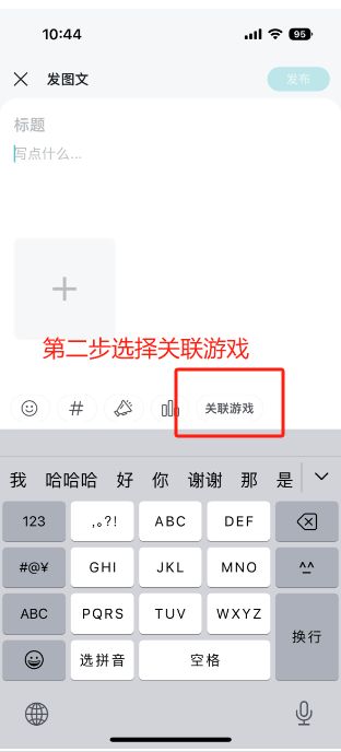【攻略】梦幻经营请愿活动攻略,发错拍大腿啦!!! 2
