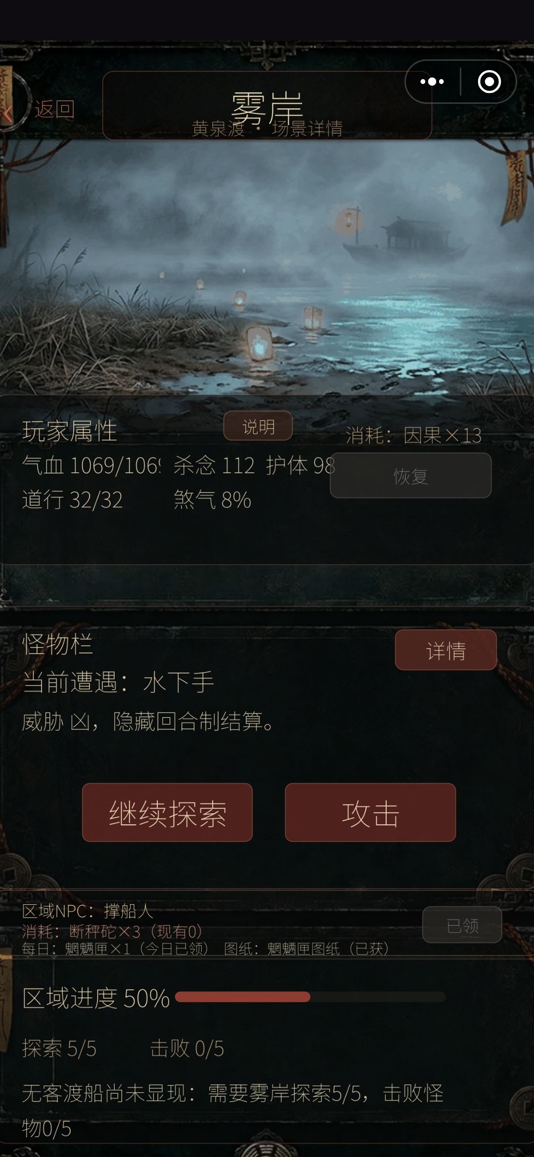 打不了啊 3