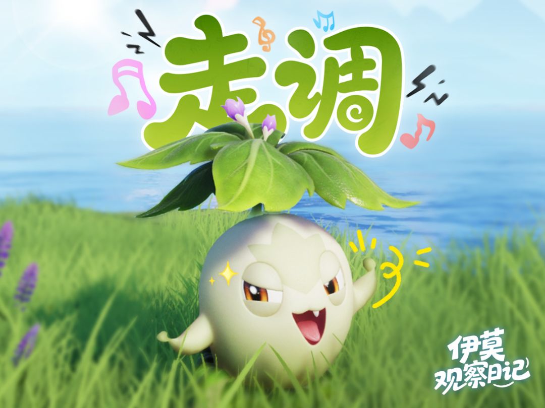 感觉大家都去玩洛手了 2