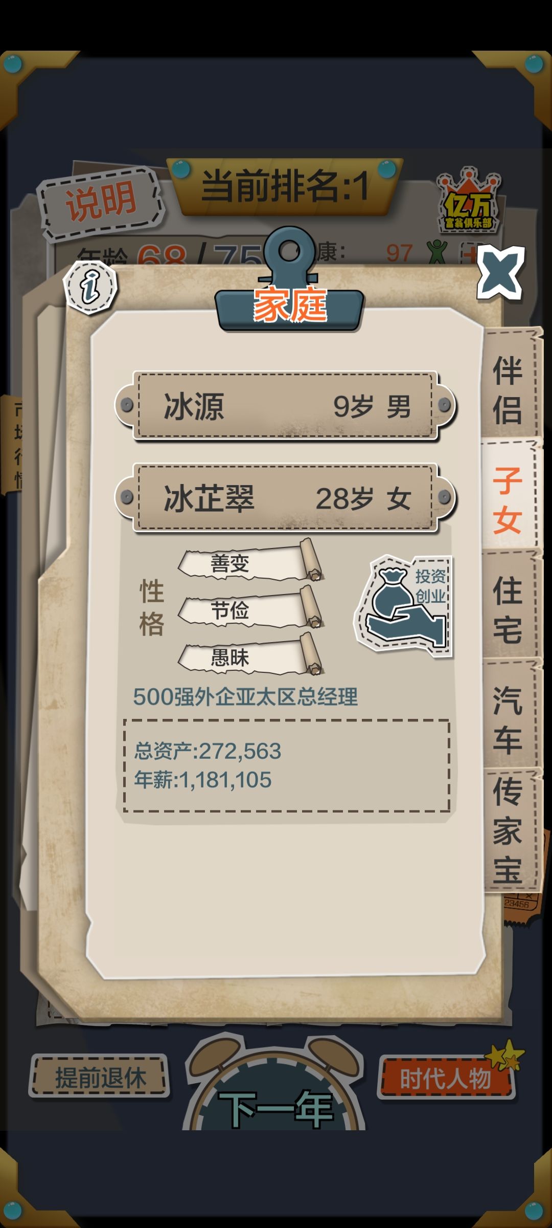 卡亚!!!!!! 1