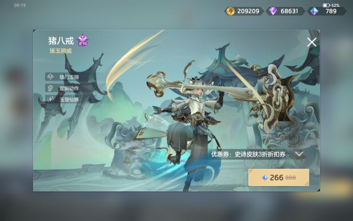 拿下拿下截图