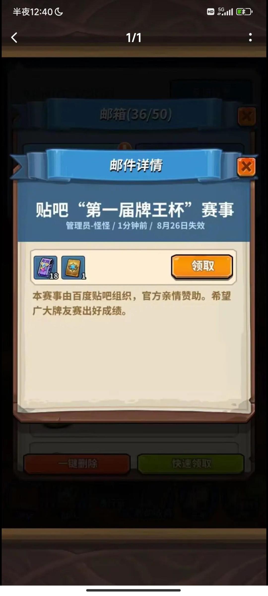 【洗地继续啊】Bug不修,不道歉,继续洗 5