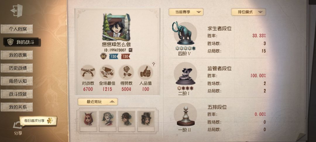 找固玩~ 1