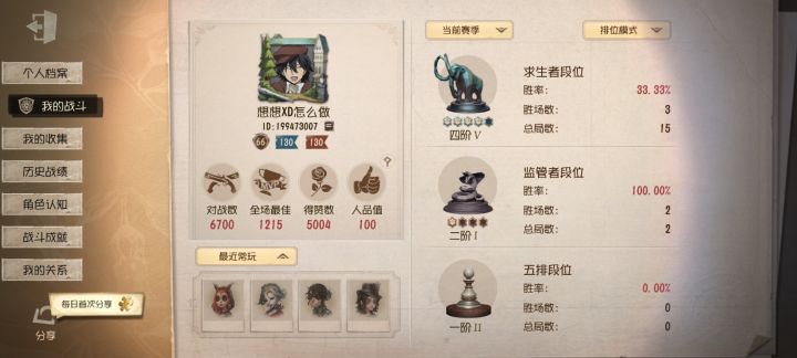 找固玩~截图