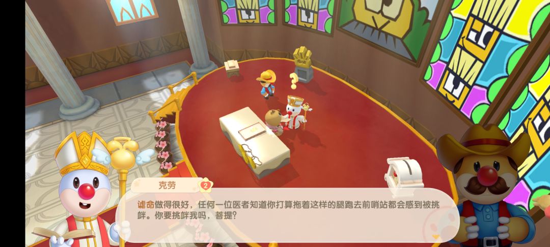 动态图片 2