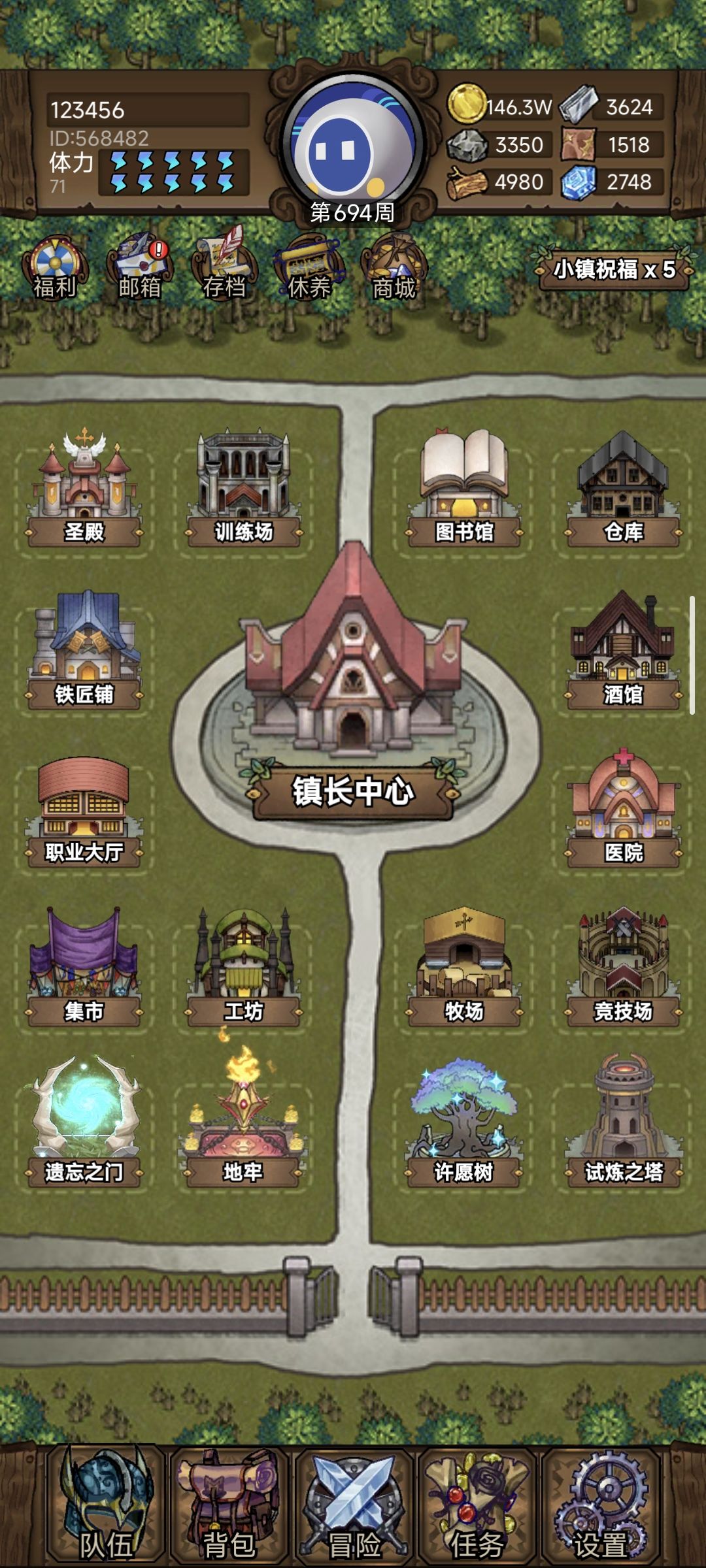 接下来怎么弄 3