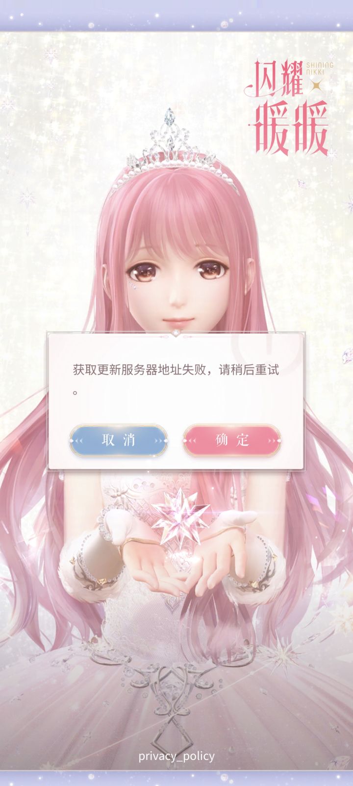 这什么意思？求解截图